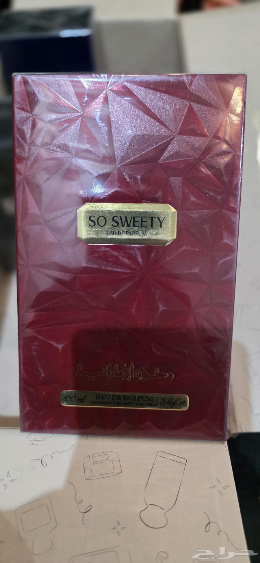 عطور دخون الإماراتية اقل سعر بسوق64232673854977114