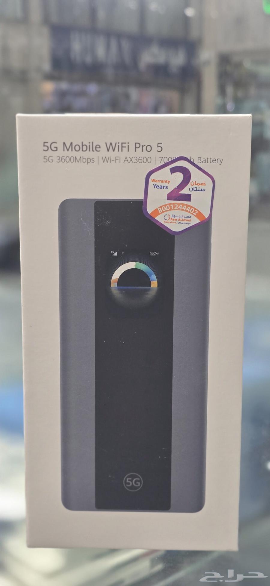 Mobily WiFi Pro 5 Mobile Router 5G64250753866114110