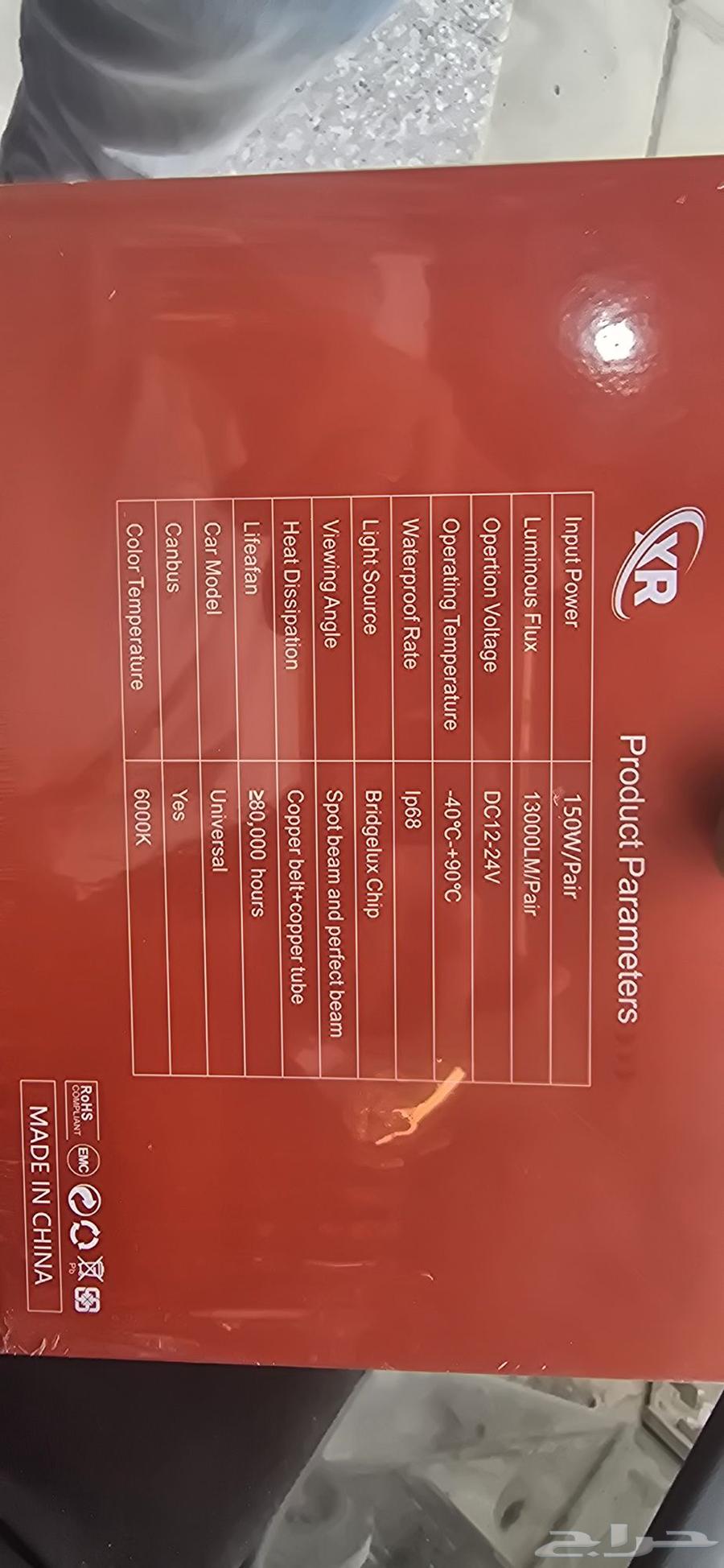 LED bulbs available in all sizes with installation only 110 SAR64415639308801110