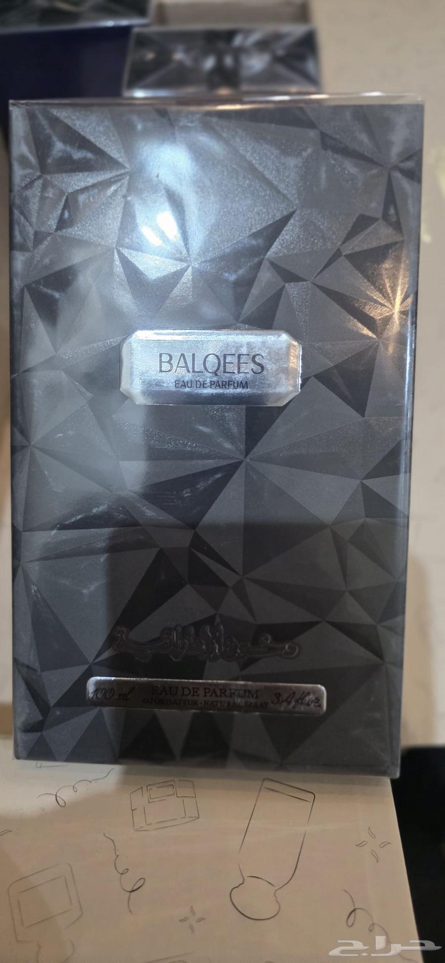 عطور دخون الإماراتية اقل سعر بسوق64232673854977113