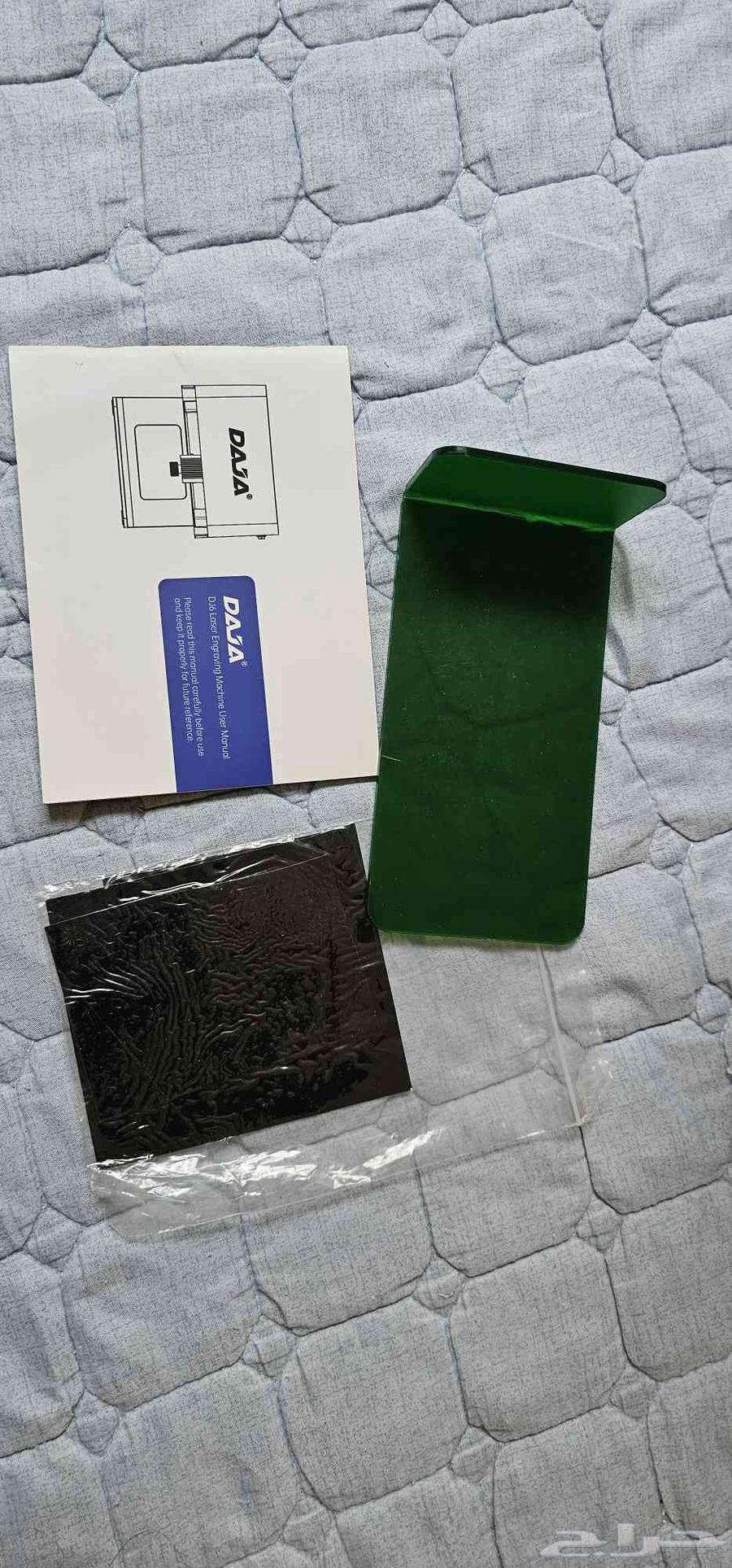 جهاز نقش ليزر64246142264835110