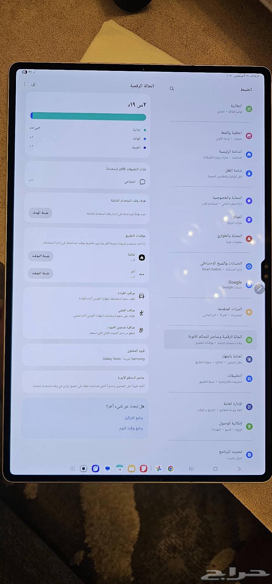 تابلت جالكسي S10 للبيع64244235143554111