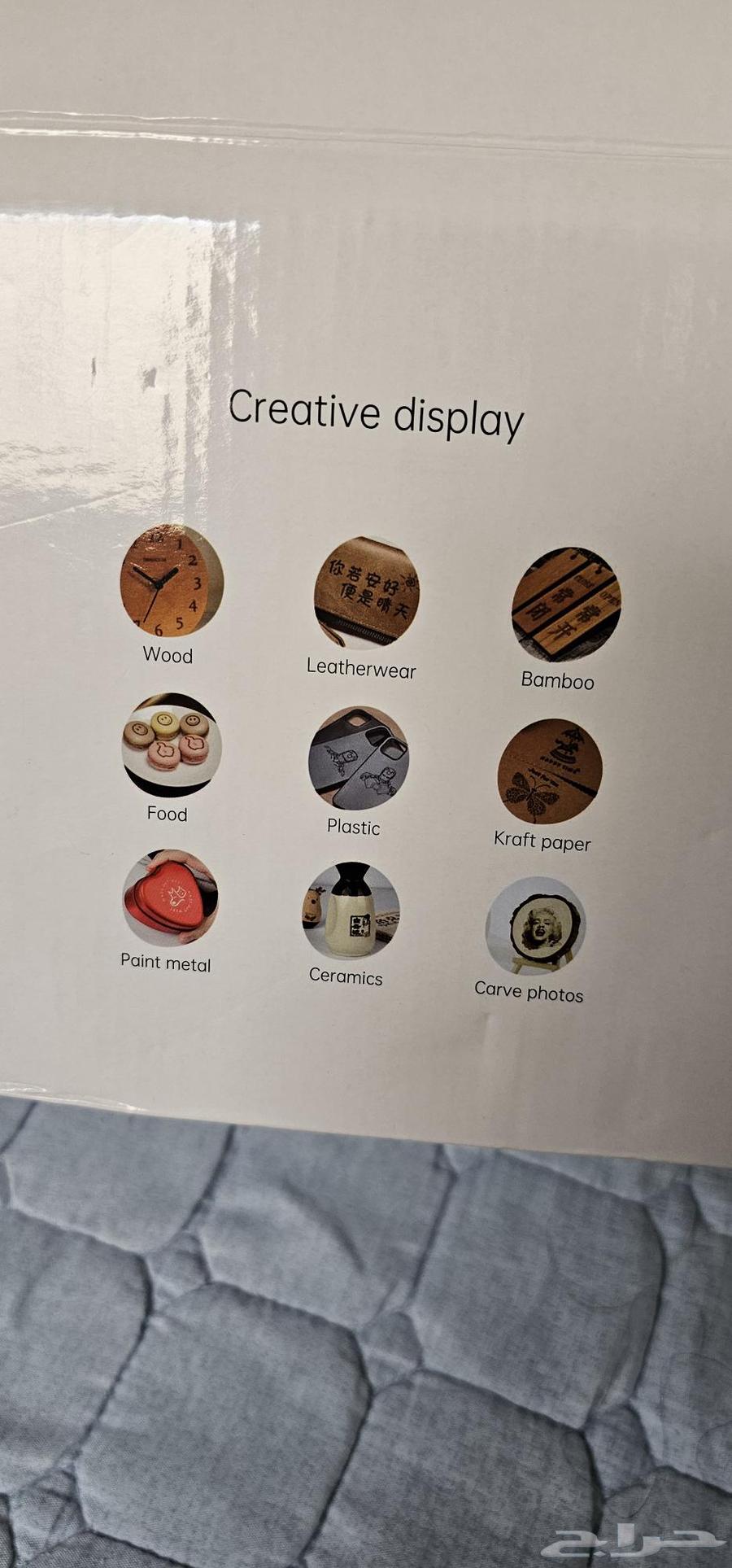 جهاز نقش ليزر64246142264835111