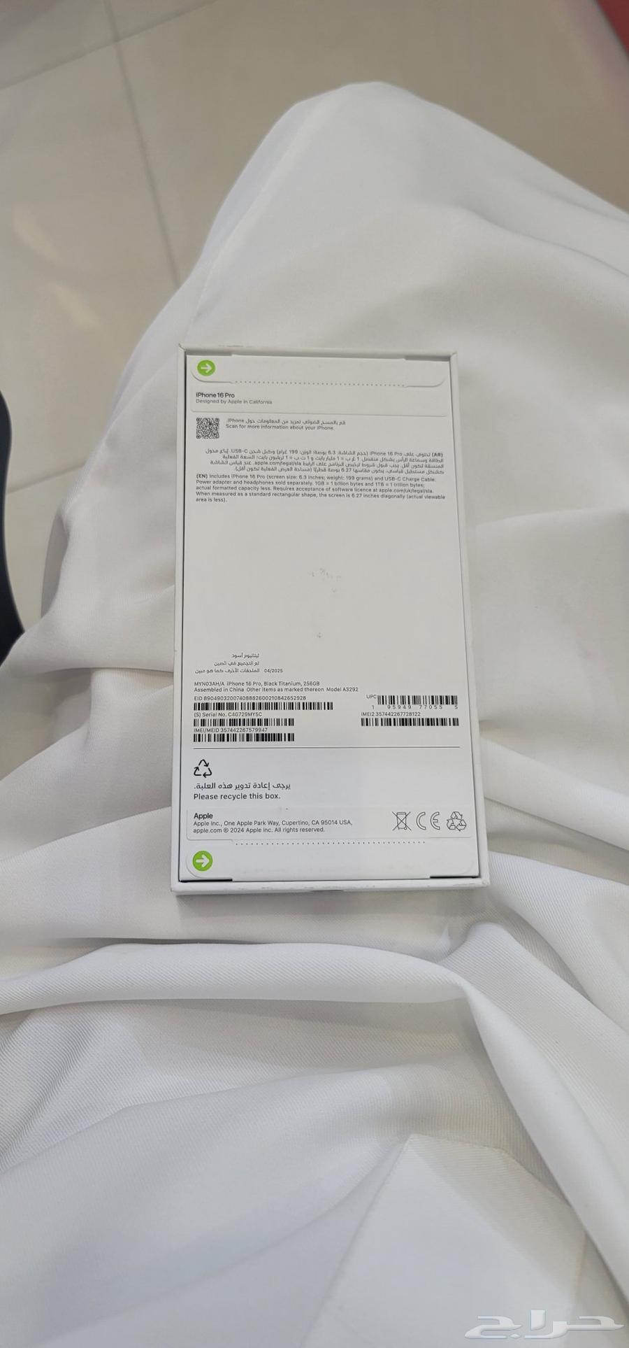 ايفون 16 برو 256 اسود جديد64246493055618111