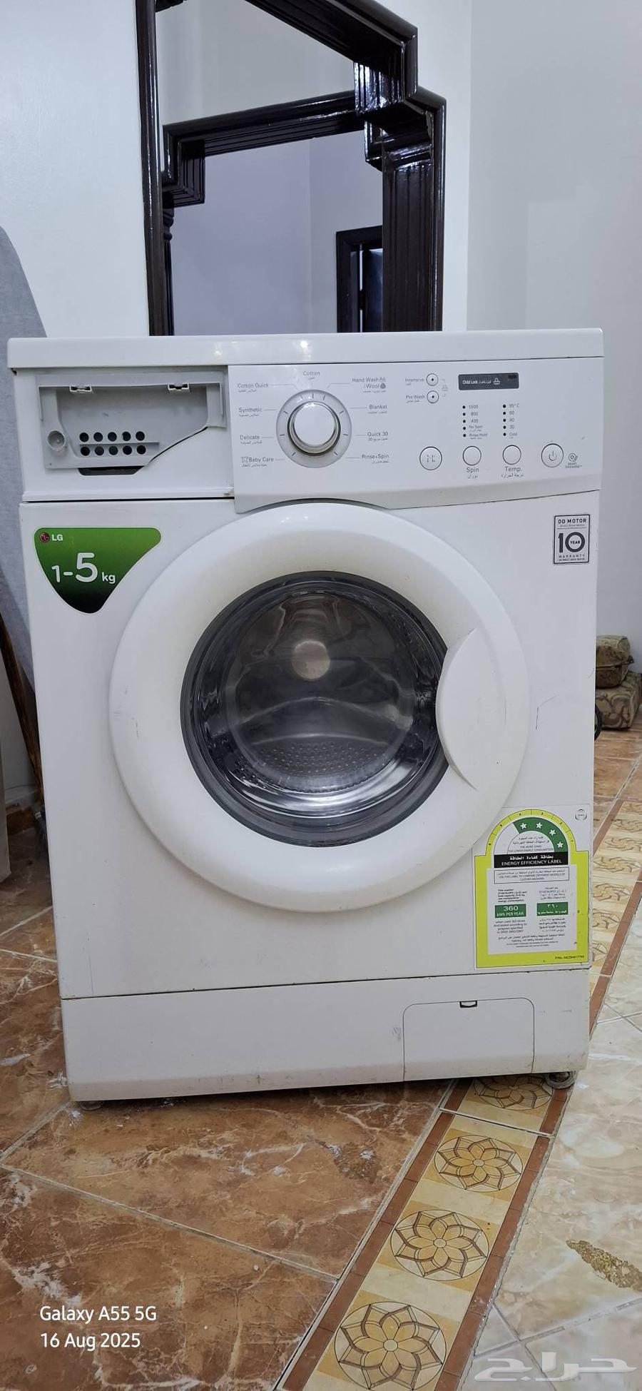 غساله اوتوماتيك 7 كيلو lg64256112918403111