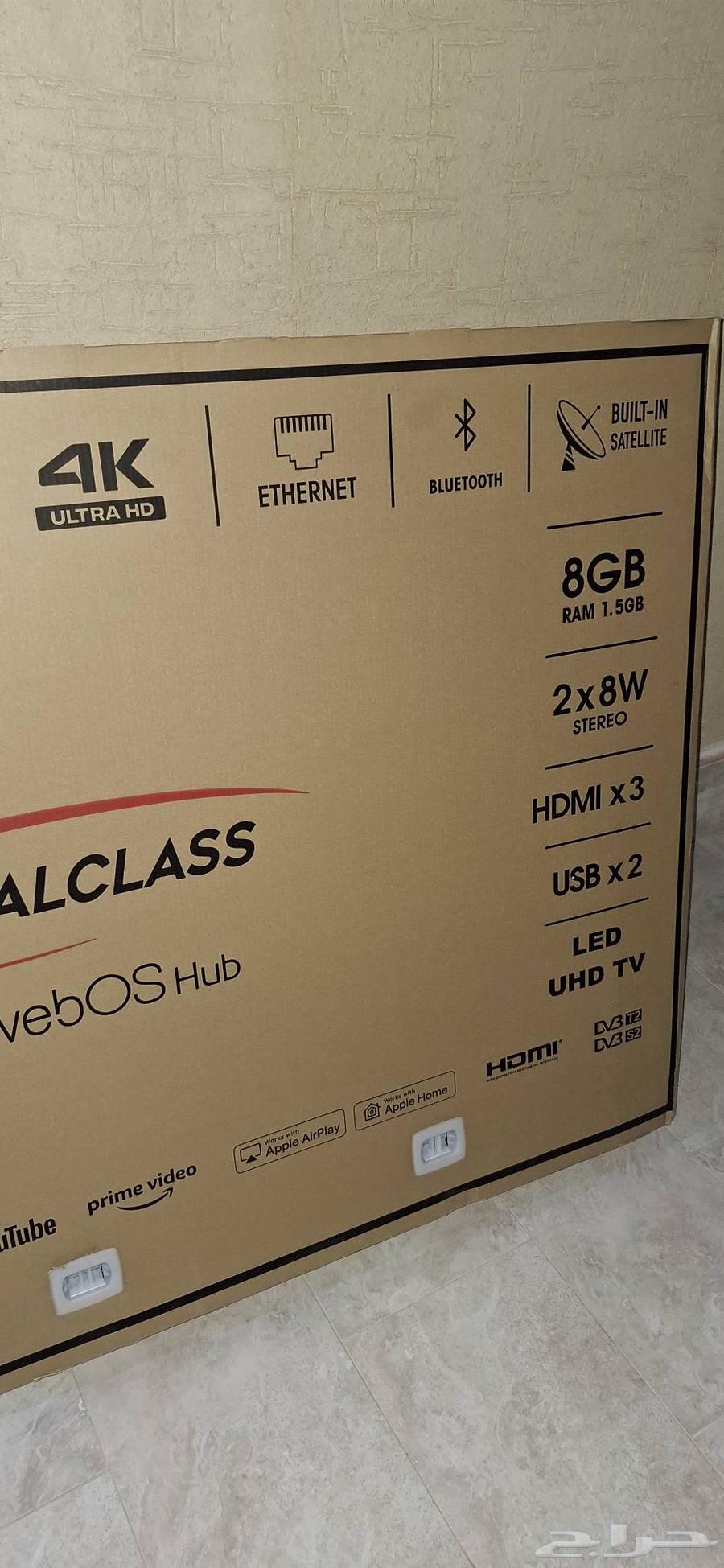 General Class 75-inch Screen, Top Specifications, Brand New Only64245110439298112