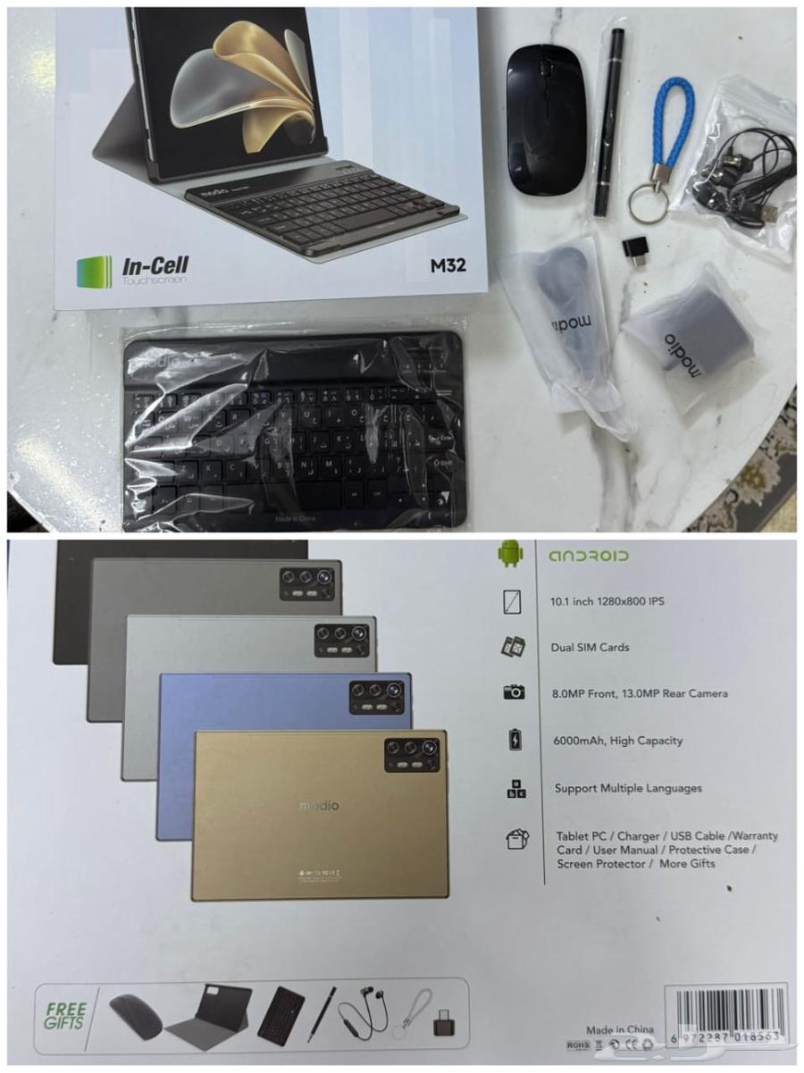 For sale, almost new Modio tablet at a reasonable price64237741221379110