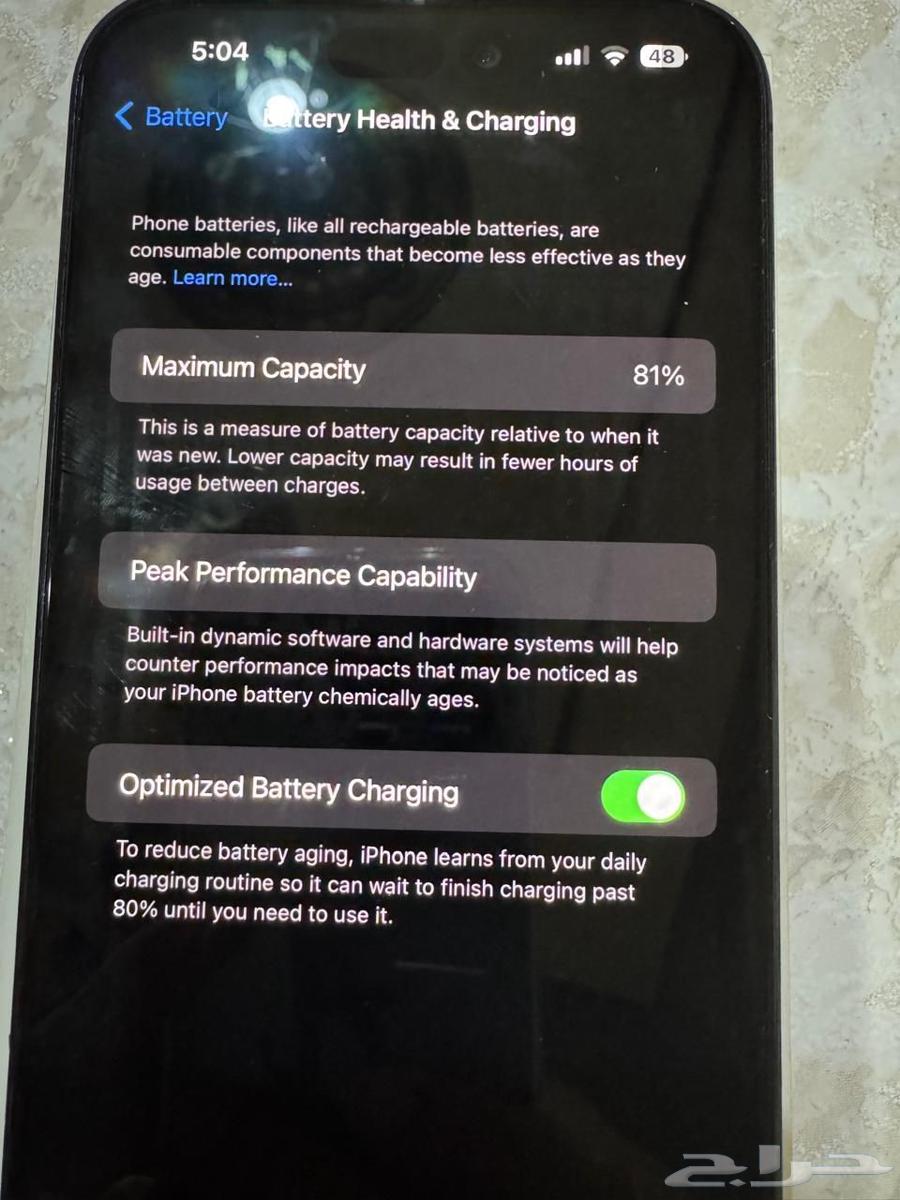 للبيع ايفون 14 برو ماكس 256 قيقا64252314033795113
