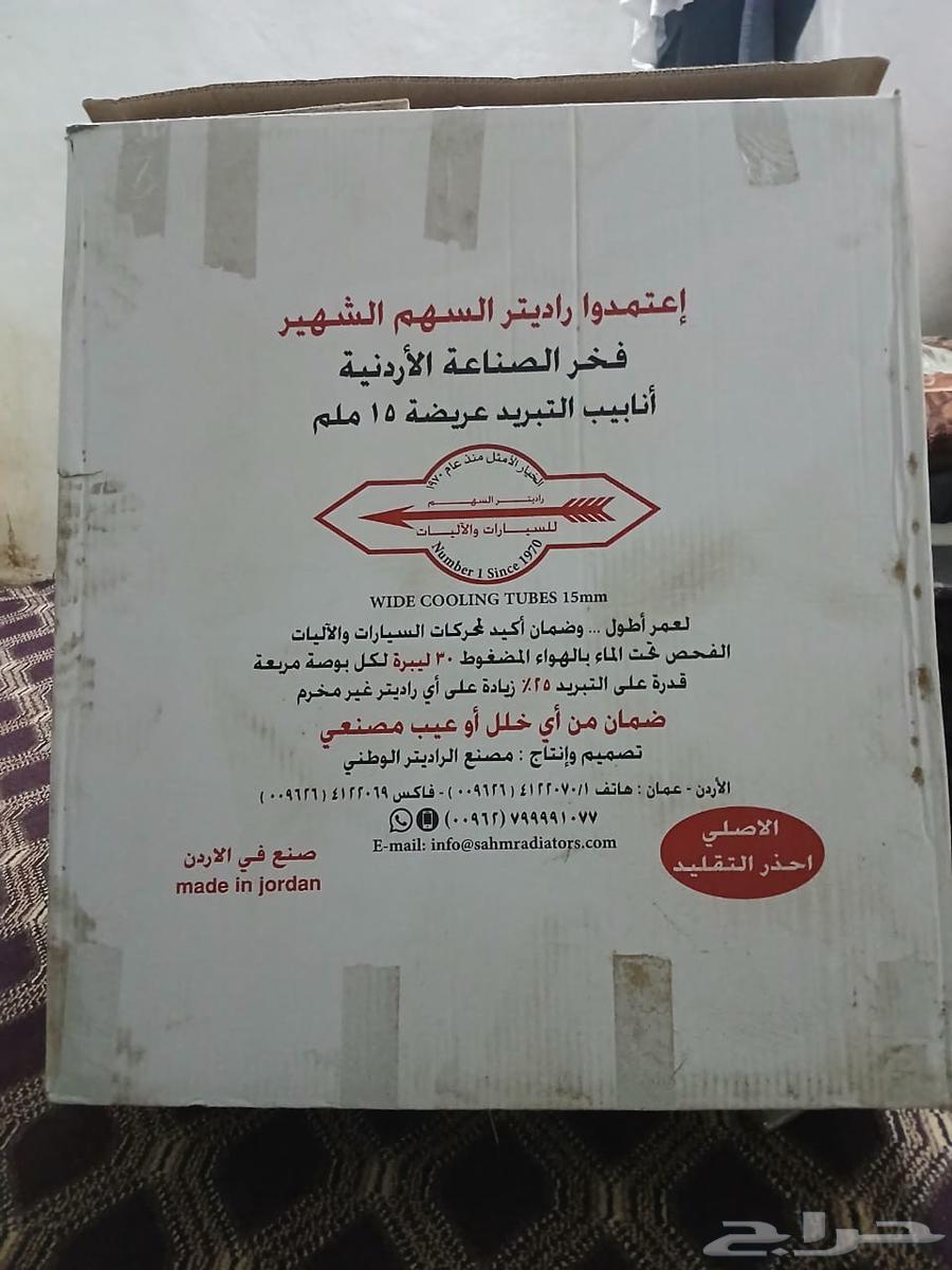 لديتر أردني ابو سهم الأصلي عايدي مرسيدس بوز 2464413572642306110