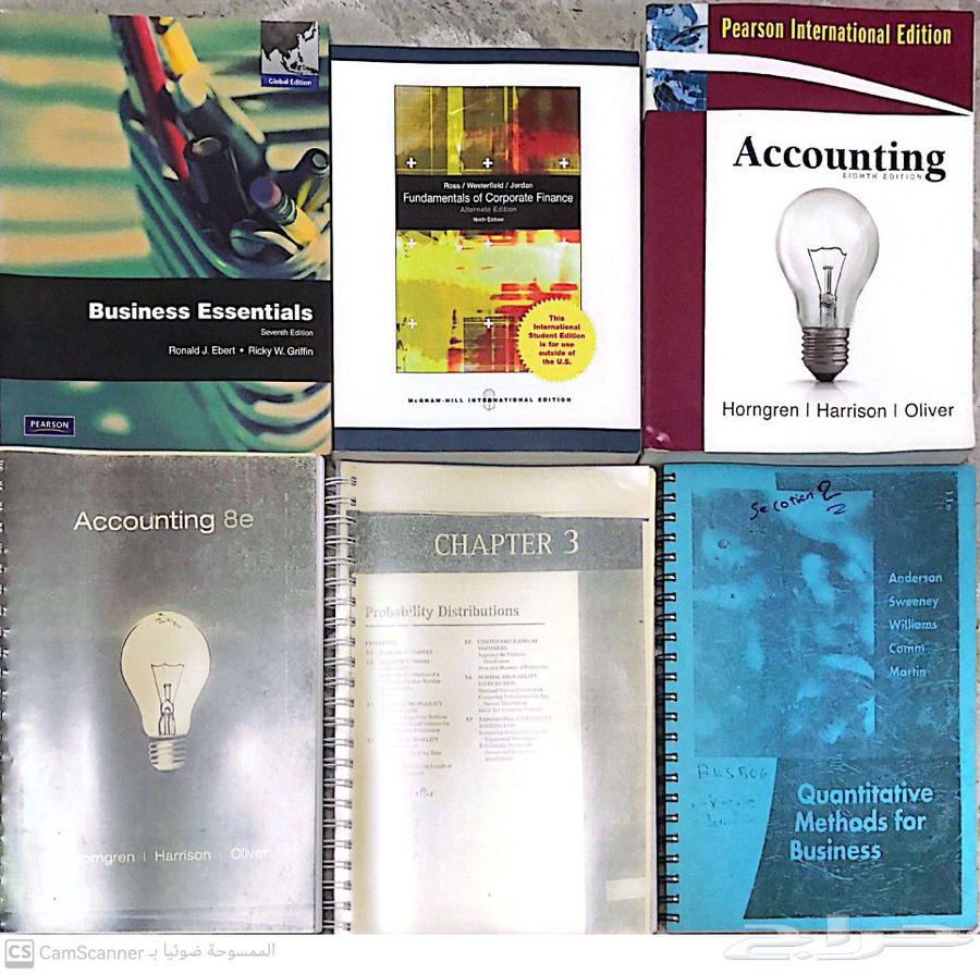 مقررات كتب دراسية جامعة الأمير سلطان64253438634497110