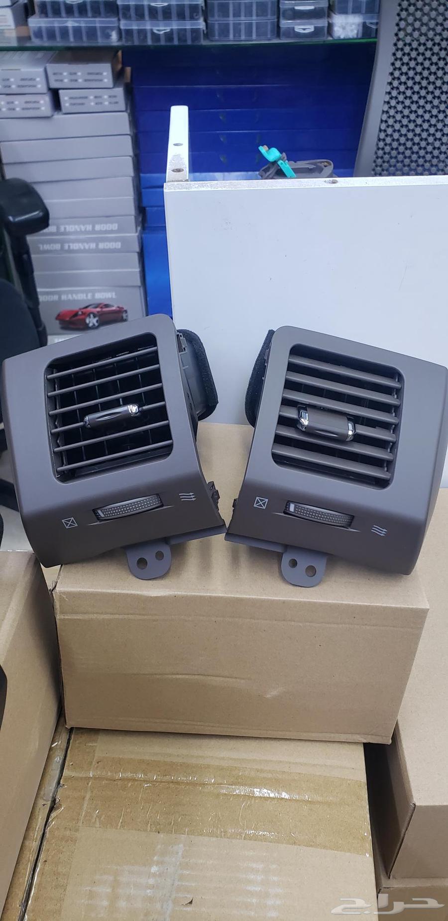 ديكورات مكيف داخلي برادو جوانب 200964415087692546112