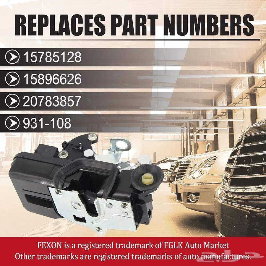 GMC Yukon, Escalade, Tahoe Door and Trunk Locks64421784300803110