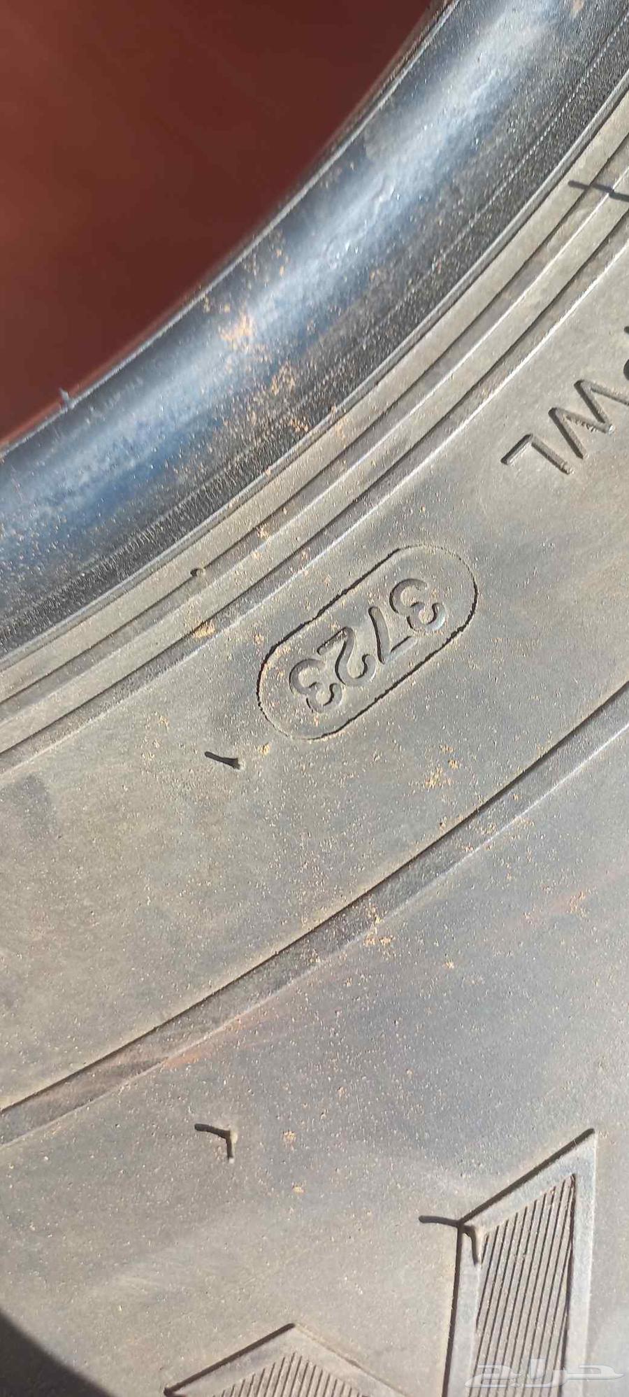 كفرين صيني دعسة شاهين64422137246594112