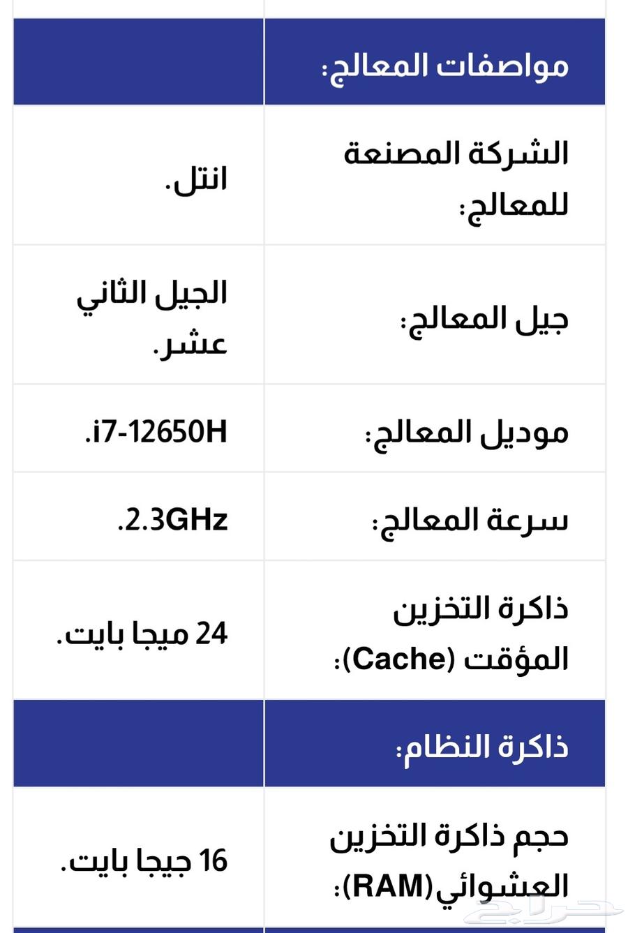 للبيع لابتوب Acer Nitro 5 i764262517108739110