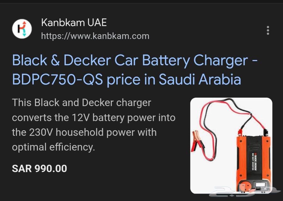 للبيع محول كهرب Black Decker BDPC75064266854350467113