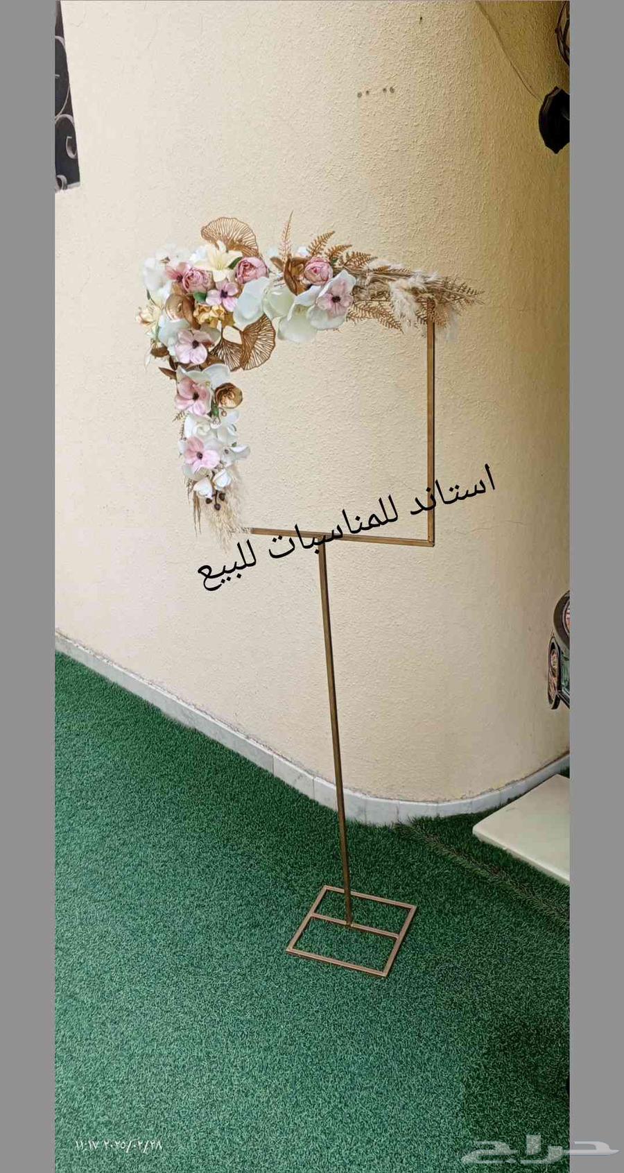 إستاند للمناسبات للبيع64263536111363110