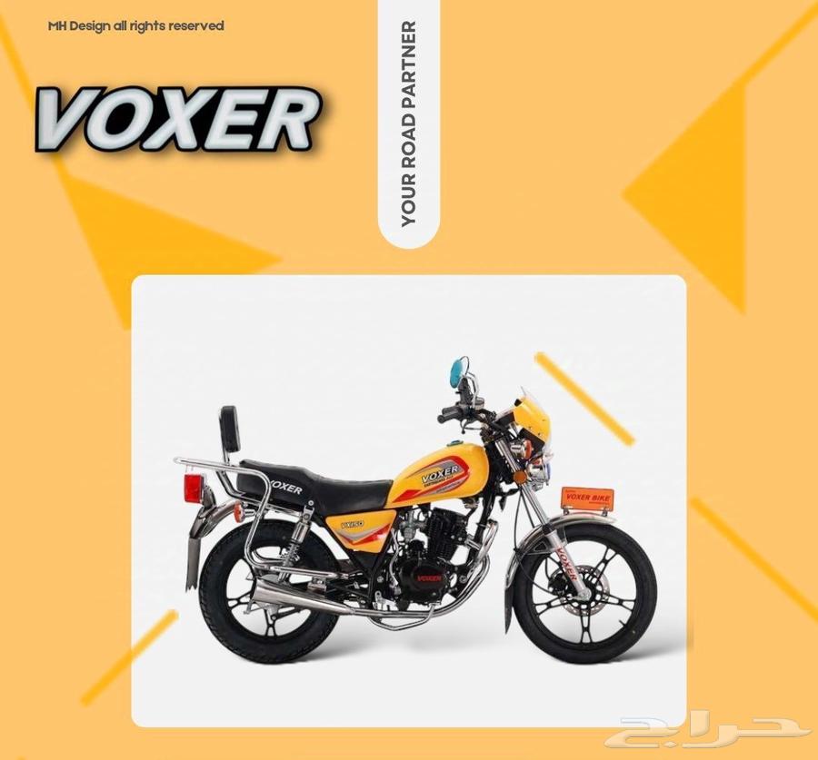 FXR Earthquake 150CC.64424145786499112