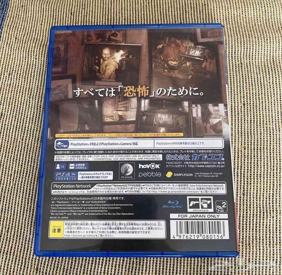 شريط Resident evil 7 biohazard Version Z اصلي64264797601282111