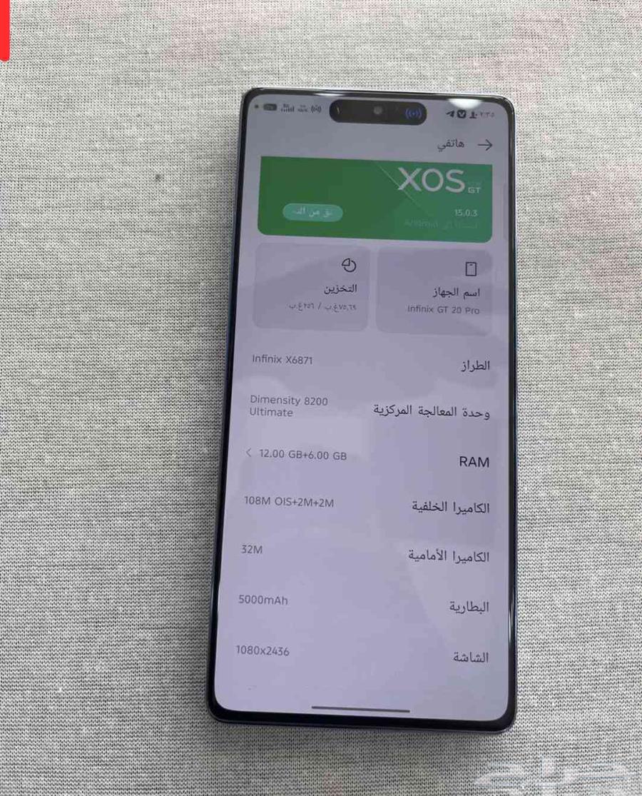 انفنكي جي تي برو2064422164372097112