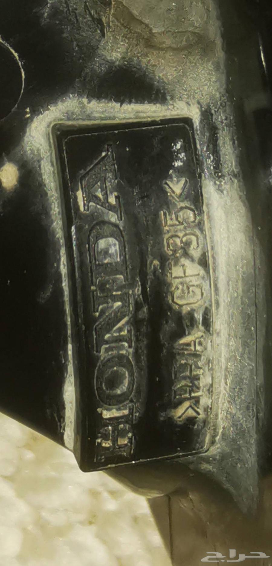 بلف حرارة اكورد 1364421445291778110