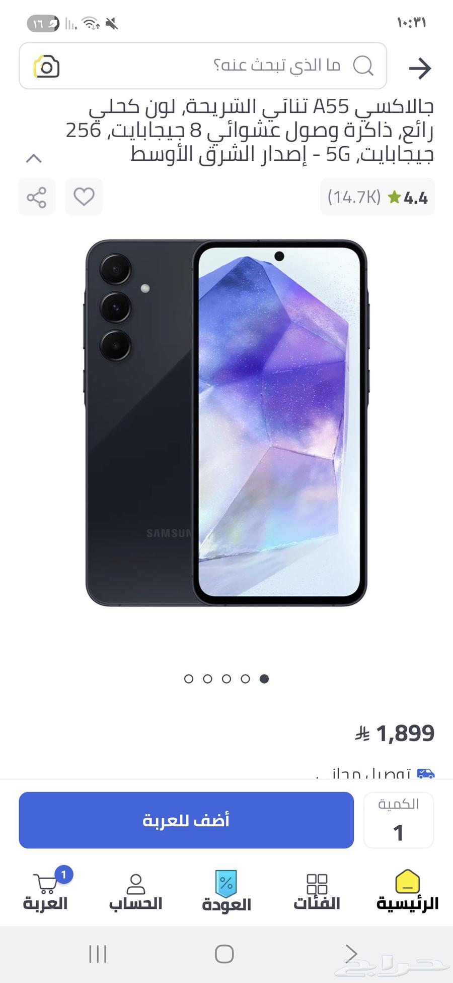 للبيع جلكسي A55 شبه الجديد 5g ذاكره 256 قيقا64265760542338111