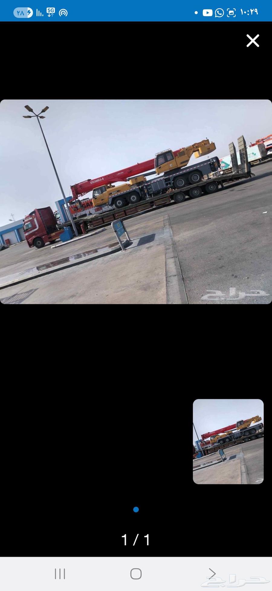 لوبد في الرياض علي اي اتجاه 18متر64427636636801110