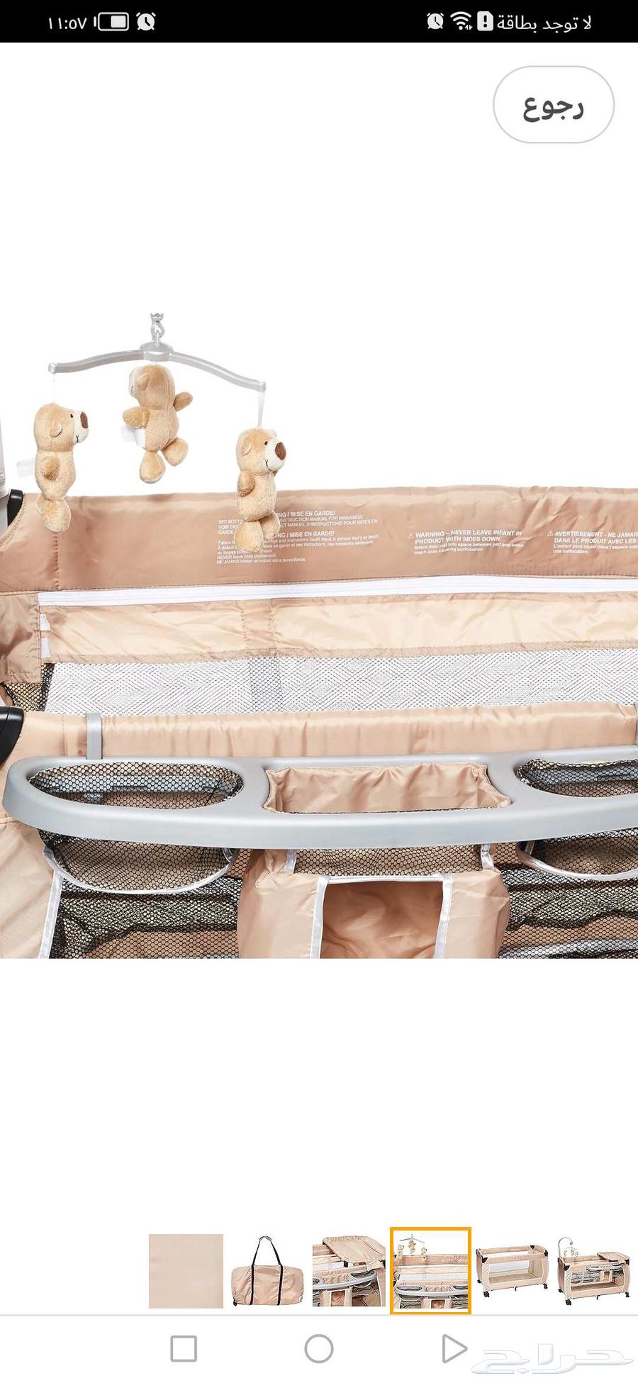 سرير اطفال جديد بلكرتون. سعر البيع200 الشراء غالي.64256593036419112