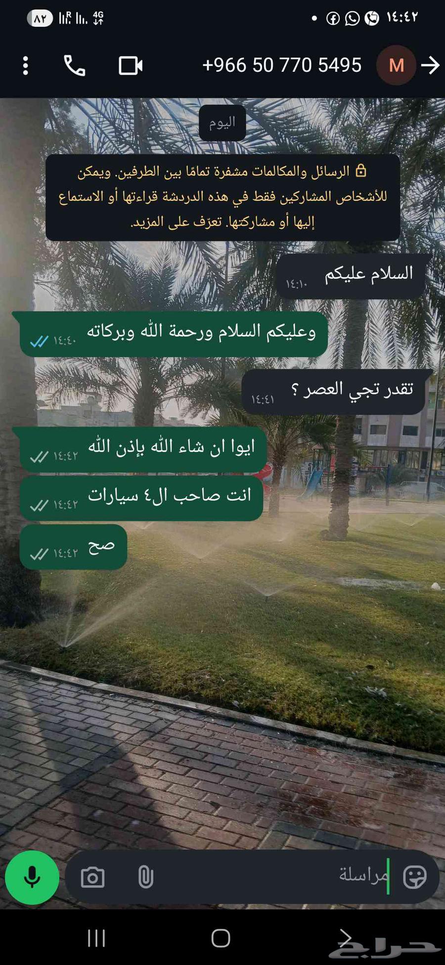 اورج يونيستار مستعمل 5 ايام فقط للمصداقيه السعر علي السوم64257389427713112