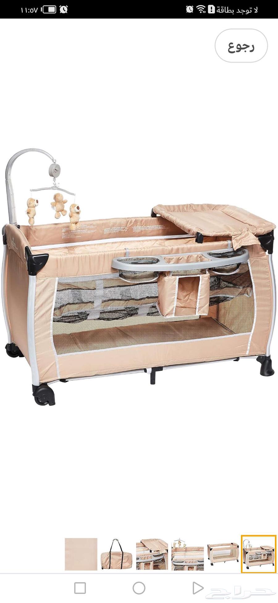 سرير اطفال جديد بلكرتون. سعر البيع200 الشراء غالي.64256593036419113