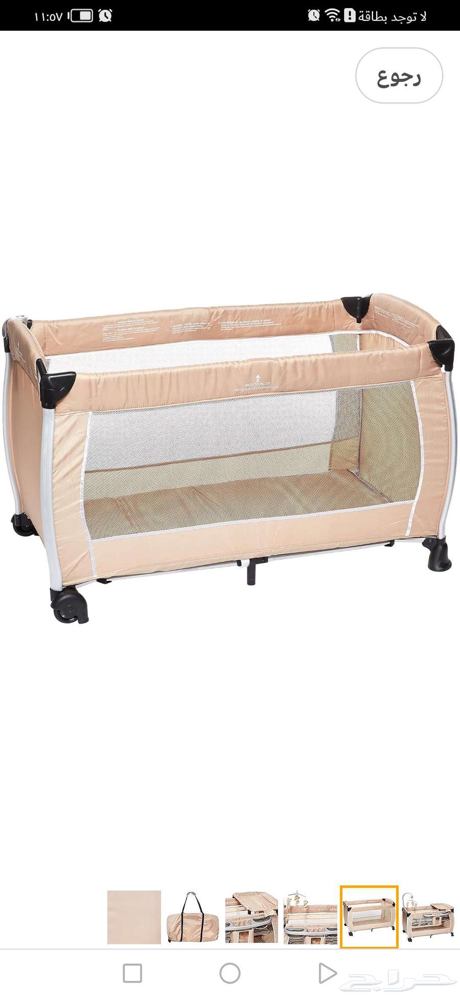 سرير اطفال جديد بلكرتون. سعر البيع200 الشراء غالي.64256593036419114