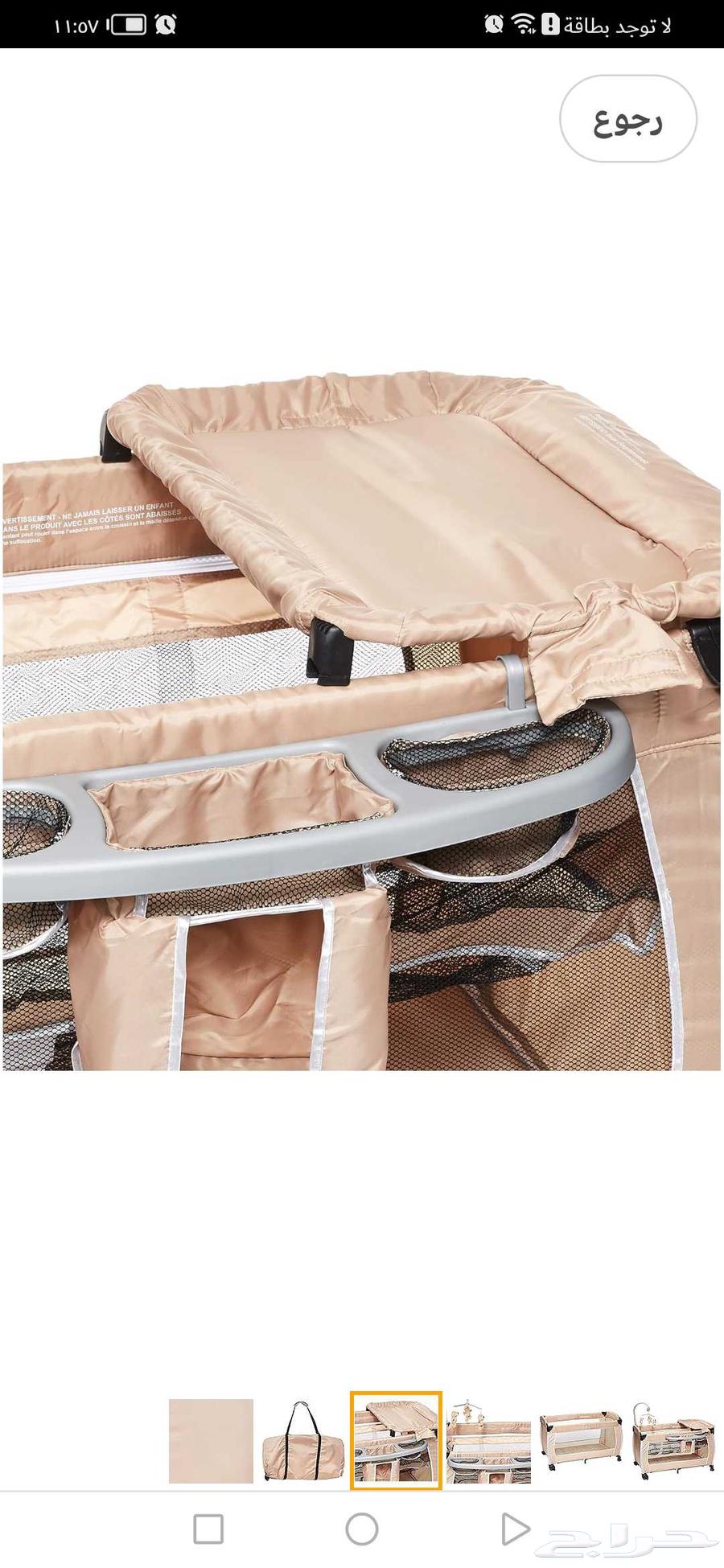 سرير اطفال جديد بلكرتون. سعر البيع200 الشراء غالي.64256593036419111