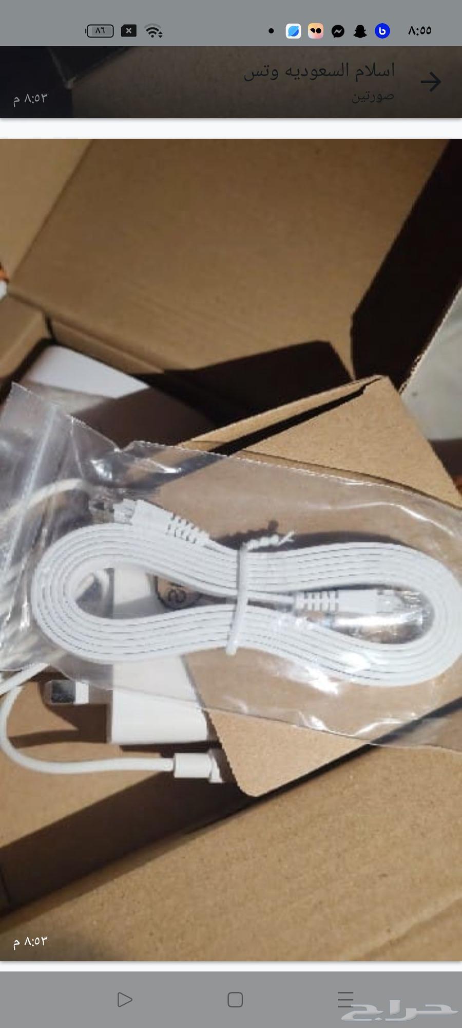 Zain 5g Mobile Router64260224031233112