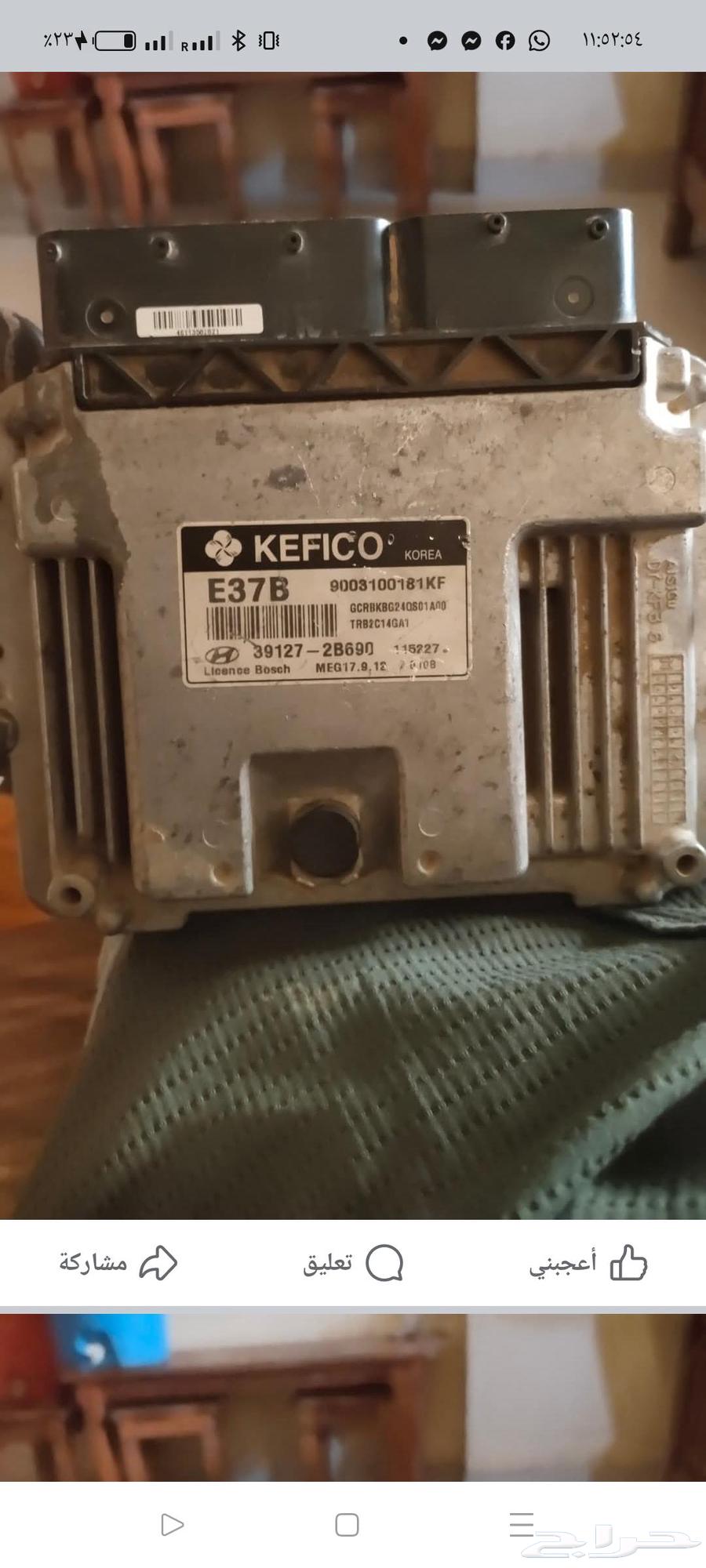 Accent Computer Models 2013 - 2014 - 201564423260639874110