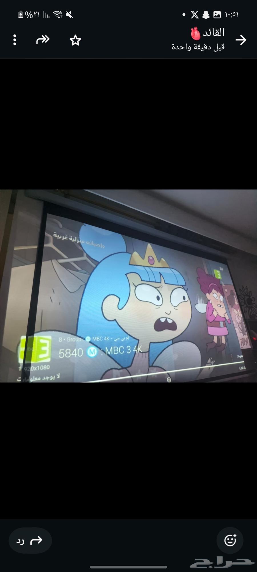 بورجكتر شركه سوني64427744516481113