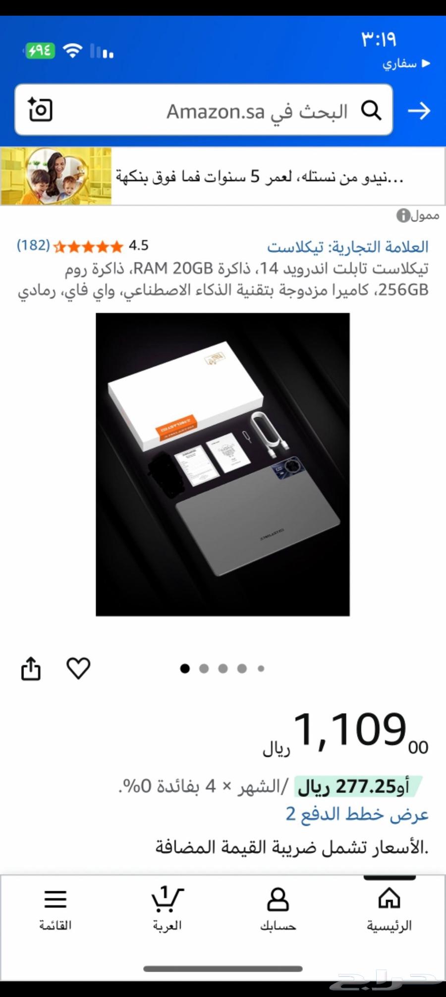 Teclast T65MAX 2024  شاشة 13 بوصة بدقة IPS 1920x1200  ذاكر64265165836675111