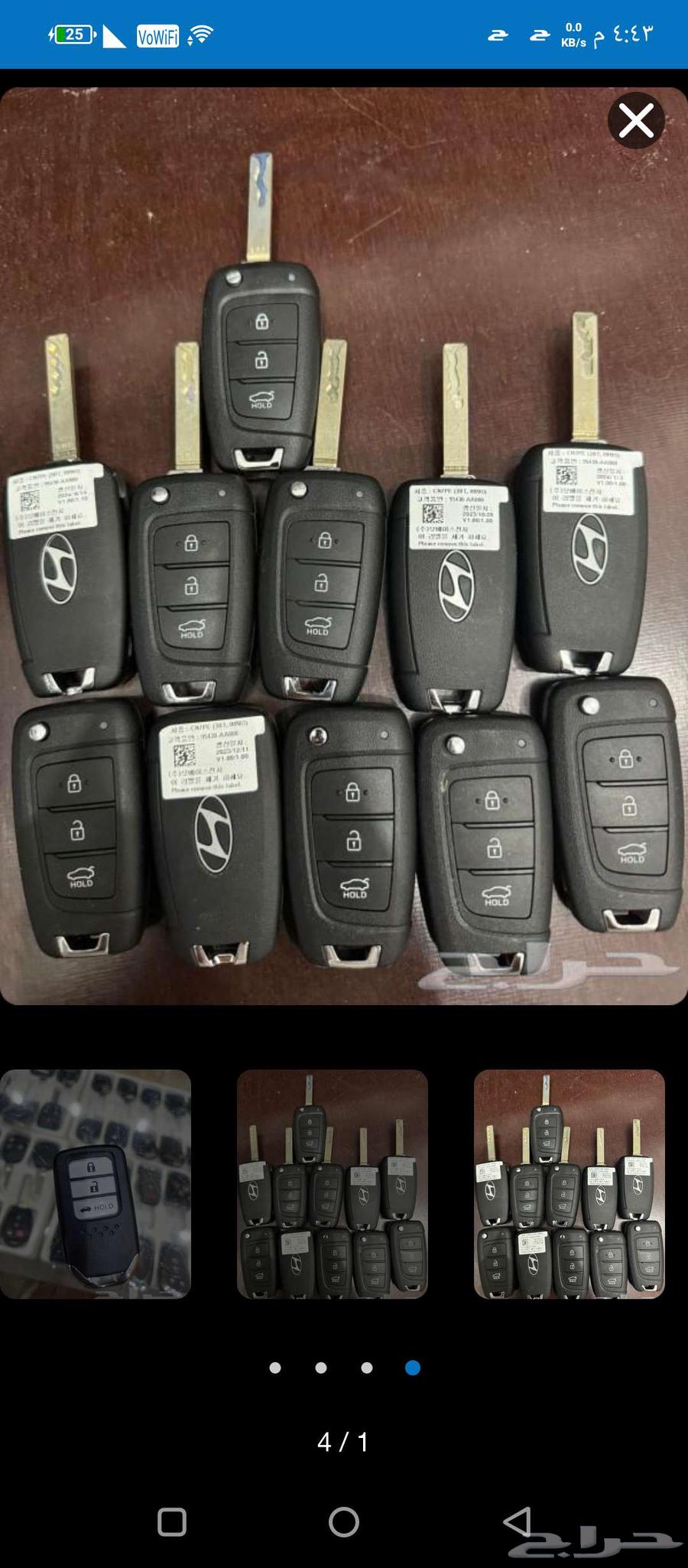 Key shop, call us, car unlocking, apartment opening, programming all cars64422367404931112