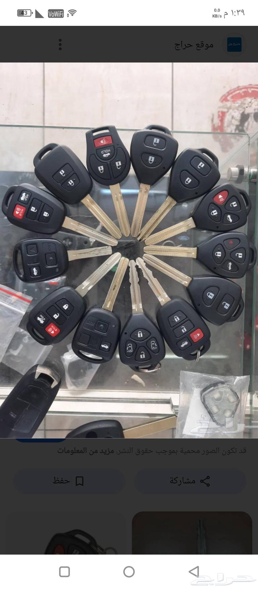 Key shop, call us, car unlocking, apartment opening, programming all cars64422367404931110