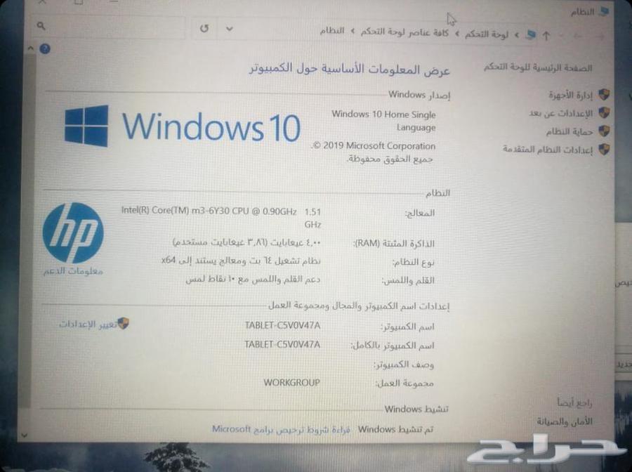 لاب توب HP ميزة فصل الشاشه عن الكيبورد شبه جديد64261541286403112