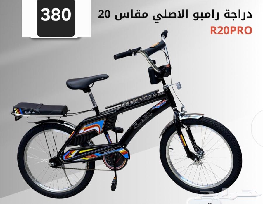 دراجه رامبو الاصلي مقاس 16 2064260224100225111