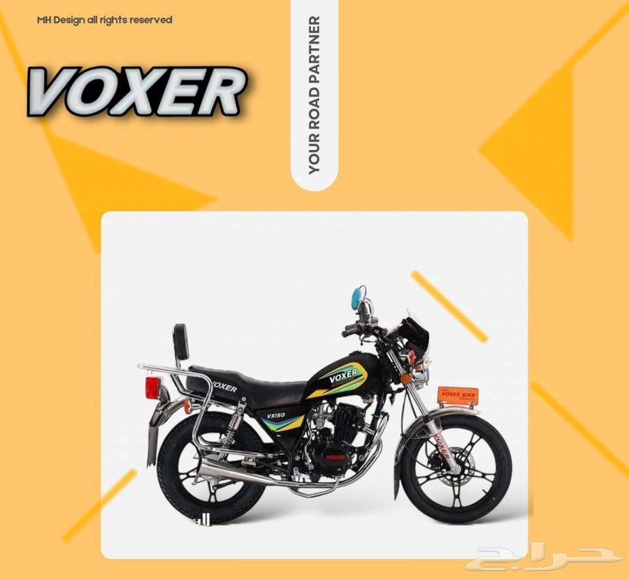 FXR Earthquake 150CC.64424145786499114
