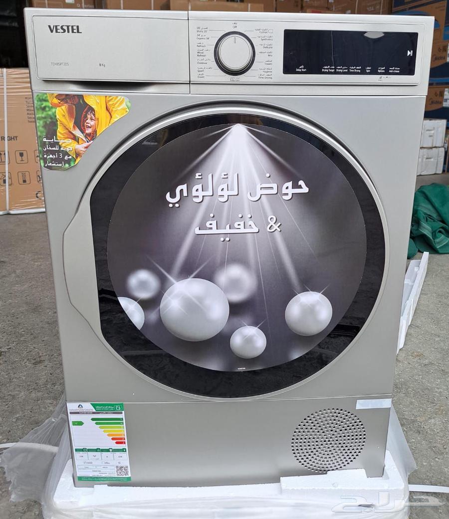 مجفف ملابس جديد بالكرتون64264096263811114