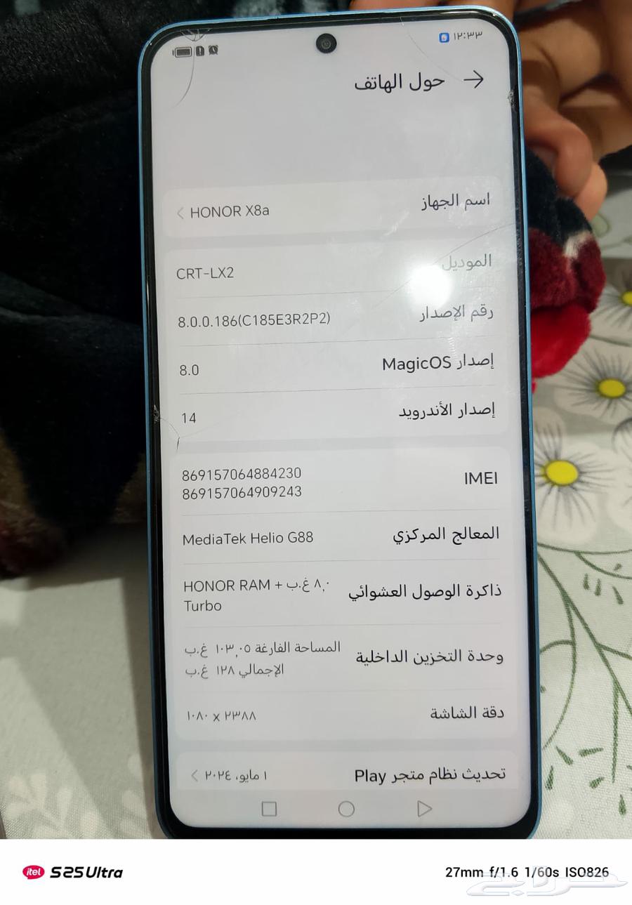 جوال هونر ذاكره 128 جيجا رام 8 مستخدم نظيف جديد ناقصه كرتون64257224687618111
