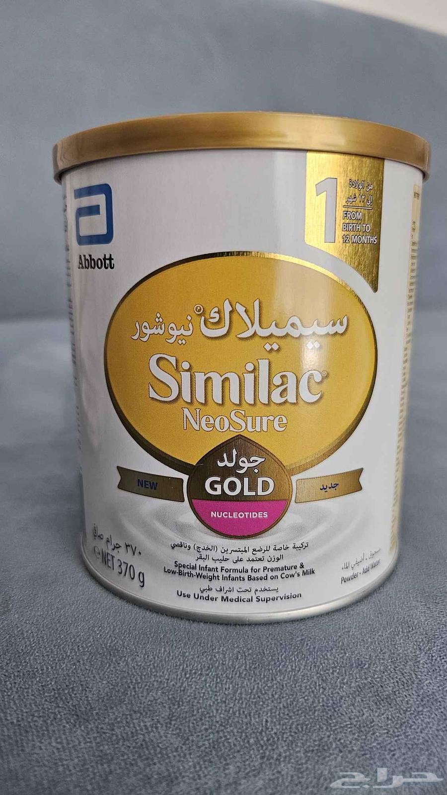 حليب سيميلاك نيشور للخدج وناقصين الوزن64262349463937111