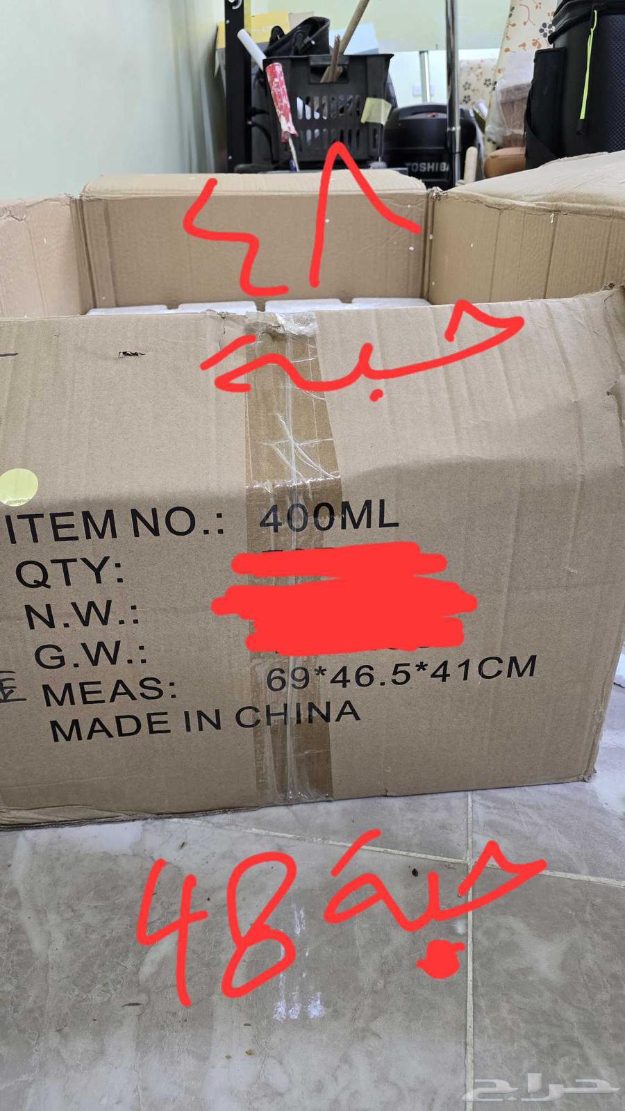 برطمان برطمانات ابو فلين64262701030017114