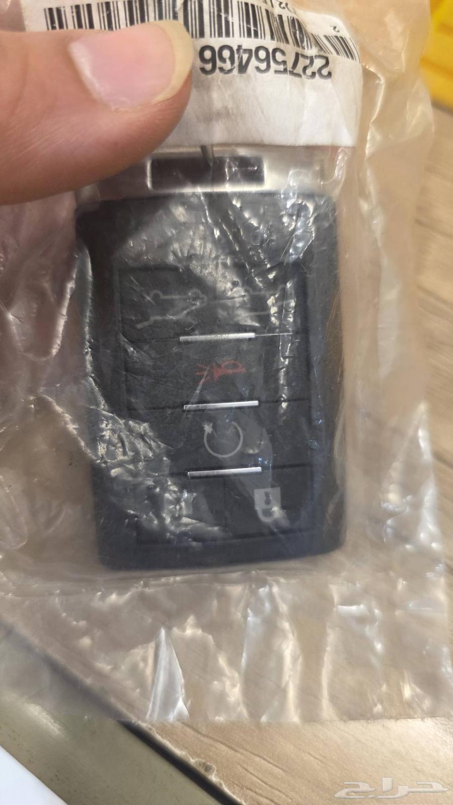 ريموت كاديلك وكاله64425327134466110