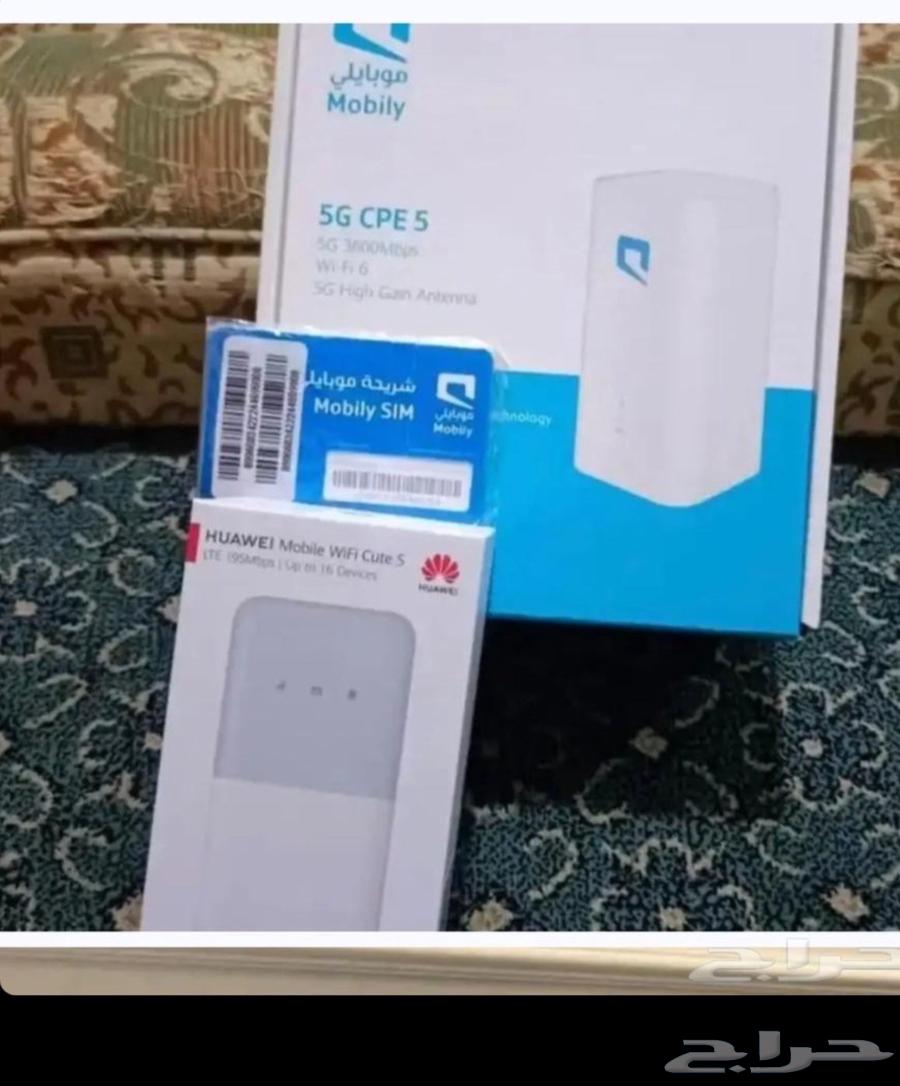 موبايلي 5G64260407981315110