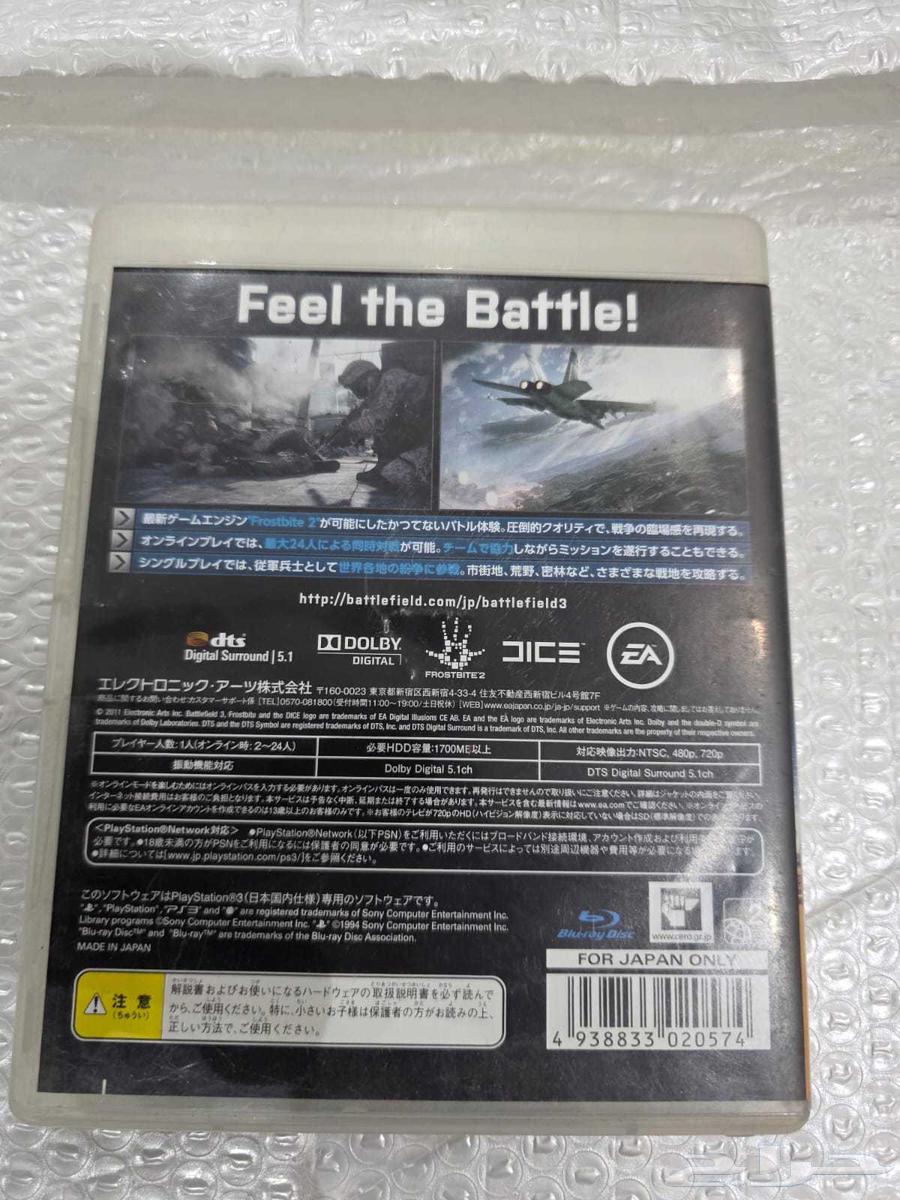 العاب منوعه سوني 3 و اكس بوكس64260028078594114