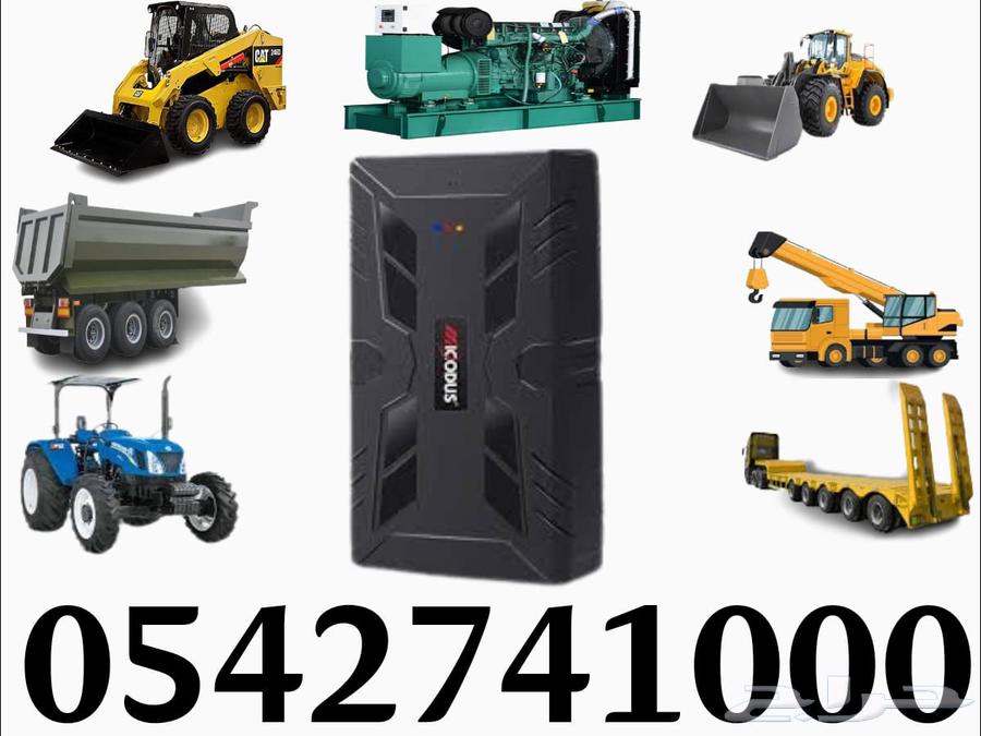 أجهزة تتبع لاسلكية 4G64421066929795110