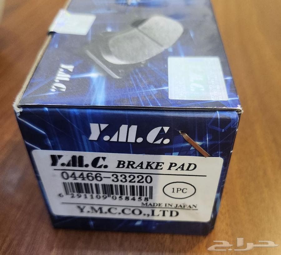 قطع غيار السيارات هونداي تويوتا ولكزس وهوندا64426833687811112