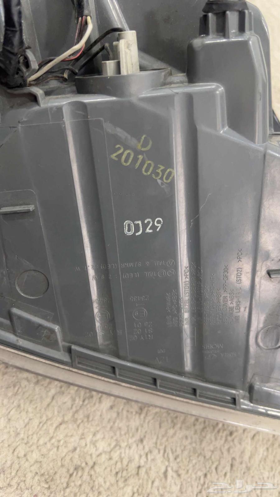 اسطبات الانترا خلفي يمين ولمبة ضباب64425327201281111